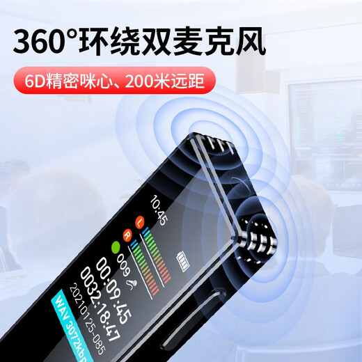 Xulin Germany recording pen for students to carry with them in class, high-definition noise reduction, special learning recording playback, automatic conversion to text, meeting minutes, large capacity battery, ultra-long standby, extreme version, twenty levels of noise reduction + color screen + alloy material + enlarged battery, 256G, free lanyard + AI to text card