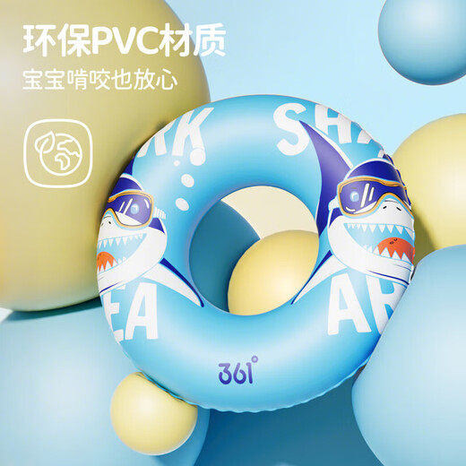361 children's swimming ring for boys and girls learning swimming training underarm ring for beginners cute inflatable leak-proof thickened lifebuoy