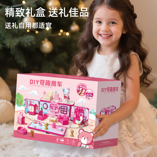Aozhijia Дети и девочки, играющие в дом, игрушки 3-6 лет, игрушки замок, игрушки принцесса, спальня, RV, подарка на день рождения подарок