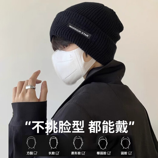Pull back woolen hat men's autumn and winter Baotou warm knitted hat hip-hop fashion brand face small cold hat versatile black one size