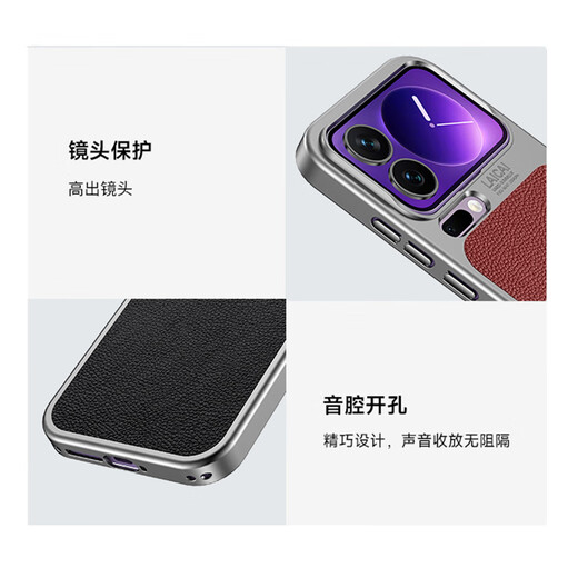 Stepfor is suitable for Xiaomi 17Pro mobile phone case, all-inclusive anti-fall protective cover, which can be transformed into a series of simple men's and women's hard cases - plain leather lychee red