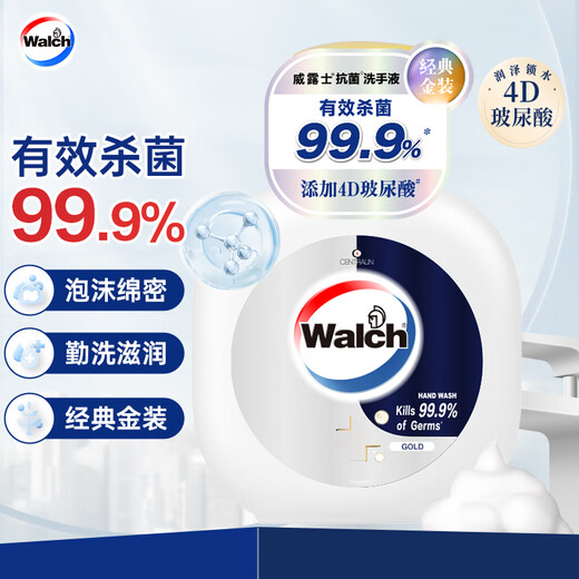 Velox antibacterial hand sanitizer 400ml, gold sterilization 99.9%, 4D hyaluronic acid moisturizing, moisturizing and water-locking foam, dense foam