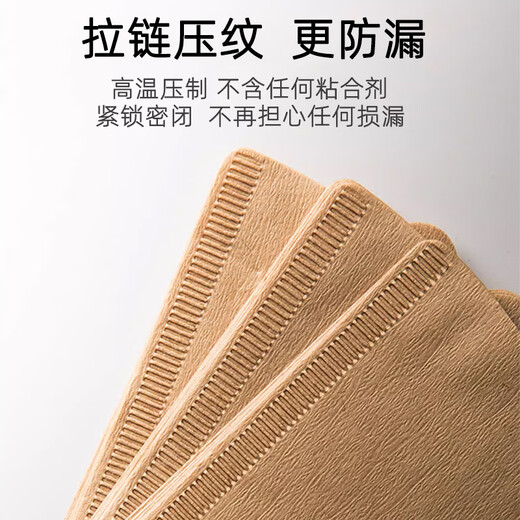 JCZS hand brewed coffee filter paper original wood pulp drip filter coffee powder cake type filter paper non-bleached filter bag filter original color - small V-shaped filter paper 200 pieces - 2 boxes)