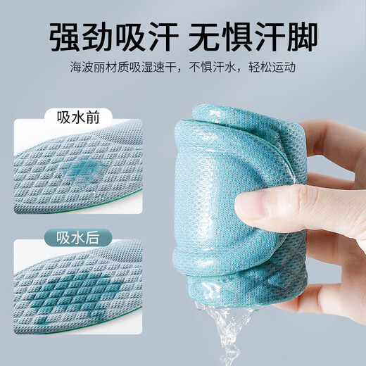 JVBV nano deodorant insoles for men are breathable, sweat-absorbent, antibacterial and deodorant for women. Mugwort leaves a fragrance and does not stuffy your feet without getting tired after standing for a long time. 4142 code