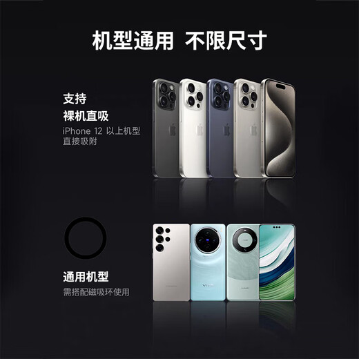 Leyi Magnetic Car Mobile Phone Holder Vacuum Adsorption Suction Cup Car Special Navigation Suitable for Tesla 2025 New Model