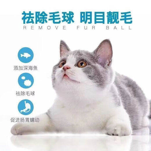 Zailu manufacturer directly supplies general nutritional full-price full-term cat food for adult cats and kittens, trial pack 500g1 fish flavor cat food 1Jin Jin is equal to 0.5kg, packed cat food 0lb
