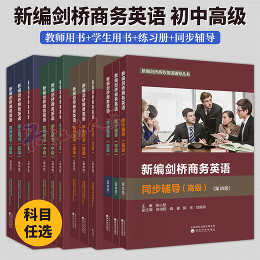 2026 Genuine Expedited Shipping 2026 New Fourth Edition Cambridge Business English Synchronous Tutoring + Elementary + Bec Intermediate + Advanced Student Book + Workbook + Teacher's Book Listening Oral Reading and Writing Textbook Vocabulary Review Test Training Book Intermediate New Cambridge Business English Synchronous Tutoring Fourth Edition