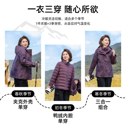 YAYA mother three-in-one down jacket for women 2025 new winter one-piece, three-wear inner jacket for middle-aged and elderly people