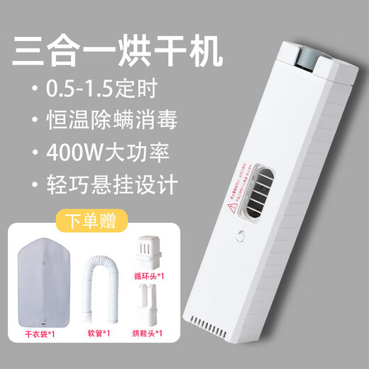 Xiaomi Baby Portable Clothes Dryer Timed Home Drying Rack Dormitory Clothes Dryer Small Travel Clothes Drying Purple