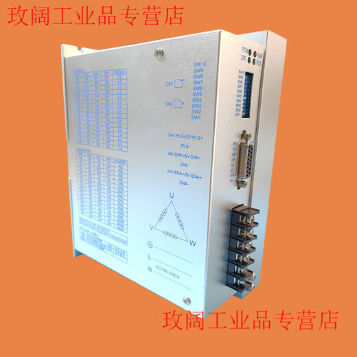 Yue Changsheng dv3722 three-phase stepper motor driver 3722/7A packaging zipper quilting grinder driver If you have any questions, please contact customer service