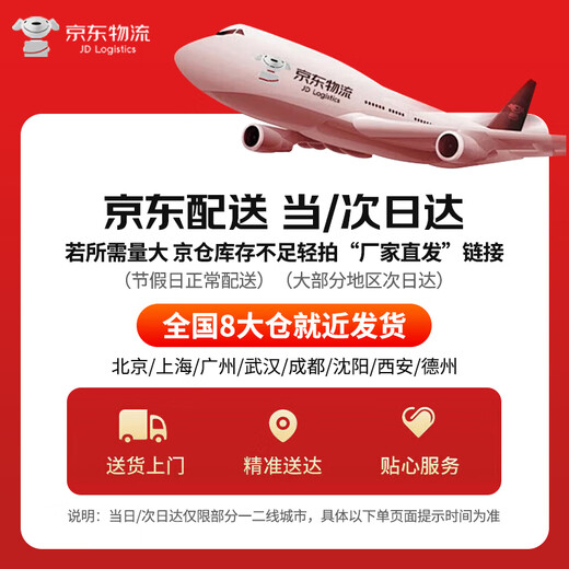 Jucheng 201 Stainless Steel Fire Extinguisher Box Dry Powder Fire Extinguisher Box 4kg Dry Powder Portable Fire Fighting Equipment Stainless Steel Model 4kg*2 (0.6mm Empty Box)