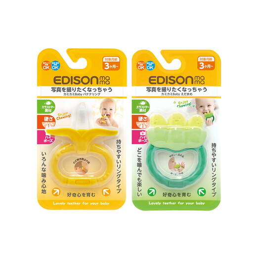 EDISONmama baby teether chews edamame + banana 3 months + microwave/boil sterilization/liquid sterilization OK
