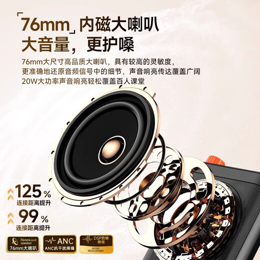 Jingwu Wireless Lavalier Mai Little Bee Amplifier Magnetic Microphone Speaker Special Audio for Teachers and Tour Guides All-in-one Flagship Rouyue White Audio/Wireless Amplification/Super Long Battery Life Super Large Volume Brand New Mini Collar Mai