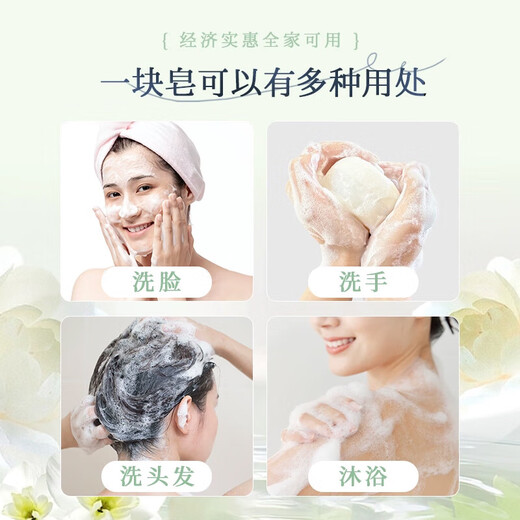 Red Guard Suet Fat Soap pure handmade soap unisex new and old packaging shipped randomly Red Guard Suet Fat Soap 4 pieces