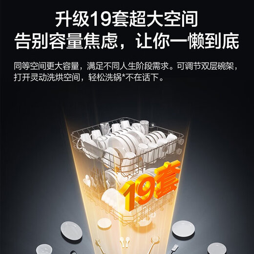 FOTILE New Product FOTILE Dishwasher 02-V16 Embedded Household Fully Automatic 19 Sets Large Capacity Integrated Dishwasher Hidden Built-in Handle Super Cleaning JBCD7E-02-B-V16