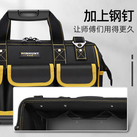 Sanqihu tool bag canvas wear-resistant extra thick portable multi-functional construction site electrician tool bag repair carpentry special 16-inch 13-inch portable tool bag