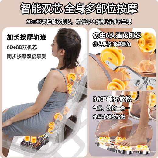 AUX massage chair for home use 6 heads + 6 heads space capsule 2025 new massage chair health full body massage sofa 4D movement kneading intelligent electric multi-function gift for parents Top version 6 heads + 6 heads double enjoyment 360 calf rub/coffee