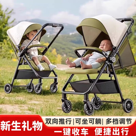 JANY BABY baby stroller can sit and lie down for 0-3-6 years old, pocket stroller, foldable and lightweight with shock absorption for 6 to 36 months, retro green, two-way reclining + mosquito net + one-click closing