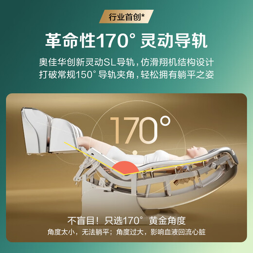 Aojiahua massage chair top ten brands home space capsule 4D movement full body automatic massage zero gravity whole body shoulder, neck, back, birthday gift for the elderly X9pro+Yanbo Yunhui