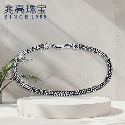 Zhaoliang square braid platinum bracelet for men and women PT950 platinum fashionable electric black craft couple gift 11.21 grams long 19cm wide about 3mm