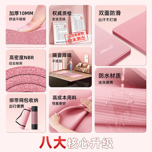 李宁（LI-NING）瑜伽垫加厚宽女士专业防滑健身跳绳操静隔音减震运动舞蹈垫子家用