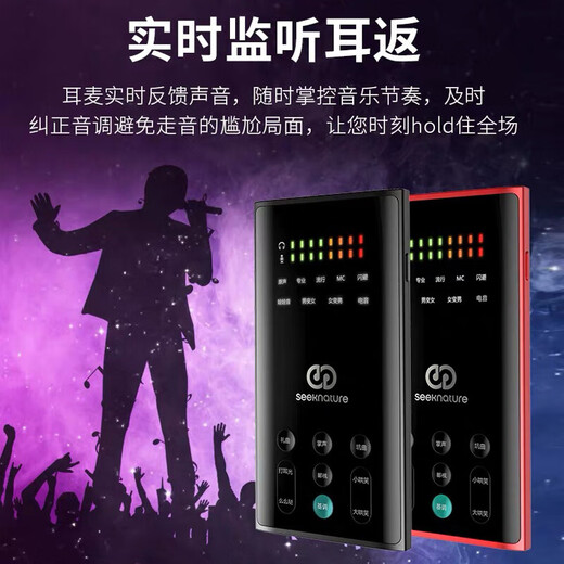 Senran Boba six-generation mini sound card set mobile phone live broadcast microphone computer notebook external sound card live broadcast equipment K-song Kuaishou Douyin eating chicken anchor Mai singing voice changer Senran Boba second-generation electronic music version sound card