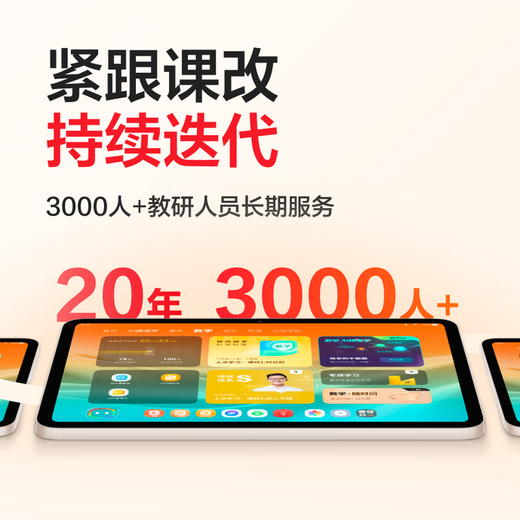 Xueersi Learning Machine Flagship 14-inch P4 Classic T4 S4 Learning Machine S3 Learning Tablet Primary to High School Curriculum Synchronized for All Subjects and All Ages AX23A 2025 Super Classic S4 8+128GB