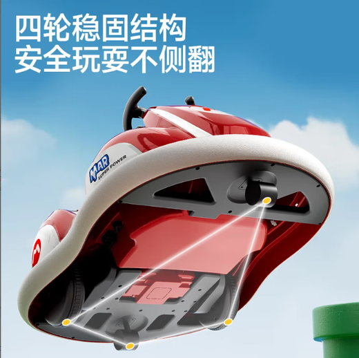 Zhouzhou car children's electric bumper car child baby toy car toy remote control baby four-wheel car charging stroller green entry-level small battery