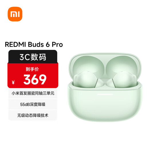 Xiaomi (MI) REDMI Buds 6 Pro true wireless noise-canceling headphones, in-ear, suitable for Android and iPhone phones, Runyu Green