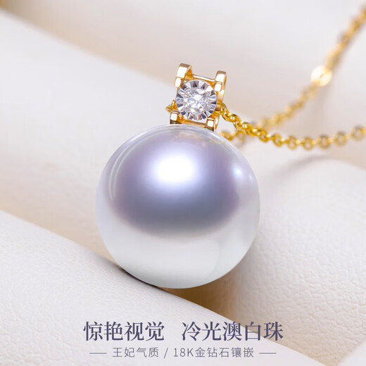 Yuebu Chinese Valentine's Day gift 18K gold diamond Australian white pearl pendant single princess ocean seawater white pearl pearl necklace for women now