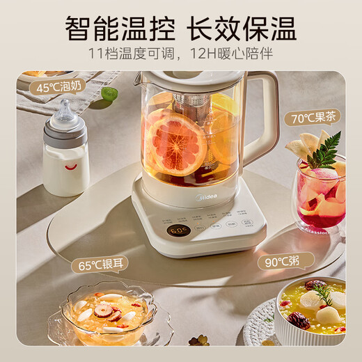Midea pure titanium 0 coating health kettle kettle constant temperature household tea kettle fully automatic integrated electric kettle tea maker 1.5L MK-YS15PY2-Ti