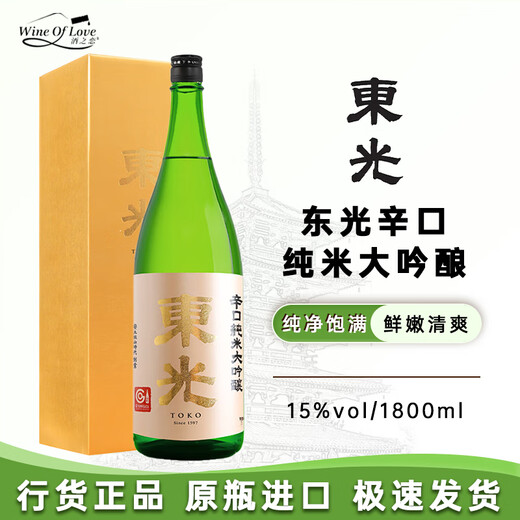 Toko Sake Japanese original bottle imported Toko Junmai Daiginjo sake rice wine low alcohol foreign wine Toko Xinkou Junmai Daiginjo 1800ml