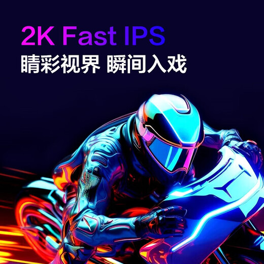 27-inch 2K 240Hz high-brush FastIPS fast LCD HDR400 e-sports 1ms hardware low blue light PS5 Delta gaming computer monitor 27-inch/1k/75hz/hardware low blue light black high brush high performance