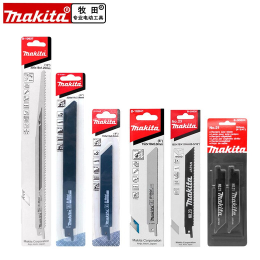 
Makita (MAKITA) reciprocating saw blade electric saber saw blade metal lengthening woodworking aluminum thick toothed fine toothed cable used for scrap car cold metal [five-plied package] B-16782