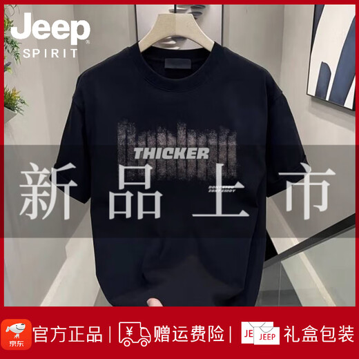 Jeep Spirit Jeep European Station Футболка с коротким рукавом мужская летняя новая модная марка напечатанная круглая шея INS Micro Ship Pare Base Rube Rube White [K854 Tejas] 2xl Рекомендуется 160-180jin [Jin equals 0,5 кг]