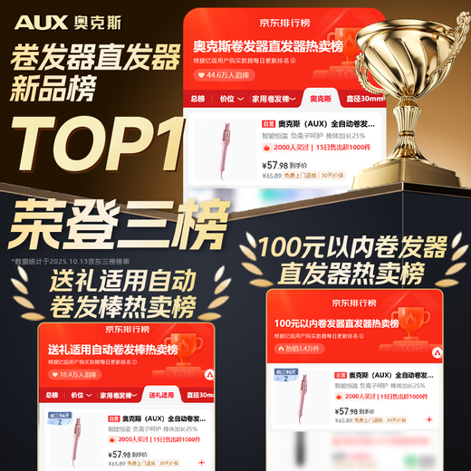 AUX fully automatic curling iron 32mm negative ion electric curling iron millions of negative ions lazy portable hair curling tool for women big wave perming iron birthday gift for girlfriend