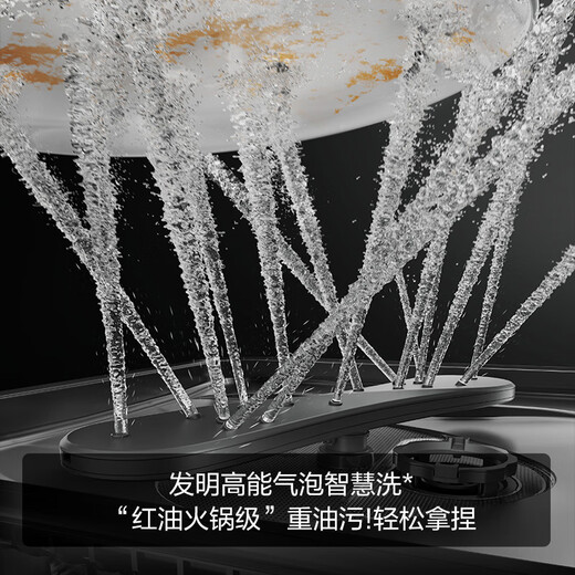 FOTILE small shell dishwasher A2, embedded in the countertop, home use, no need to bend over to wash dishes, hot air drying, 7 sets of capacity, wash fruits and vegetables, versatile sink, no need to bend over 02-A2