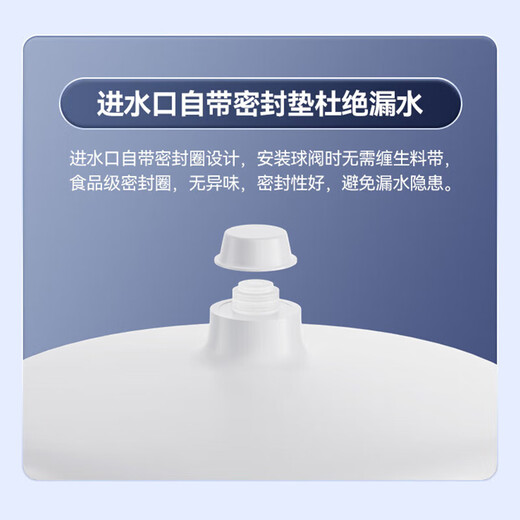 Drill core water purifier pressure barrel 3.2G household commercial water storage tank direct drinking RO pure water machine universal accessories