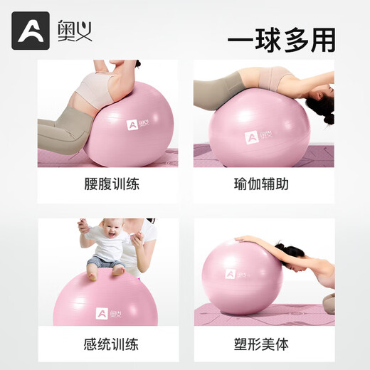Aoyi explosion-proof yoga ball, Pilates special ball, fitness ball, balance ball for pregnant women, midwifery, body training, thickened explosion-proof ball, cheese yellow-cute big dragon ball, thickened, frosted and non-slip, 65cm (height 160-1)