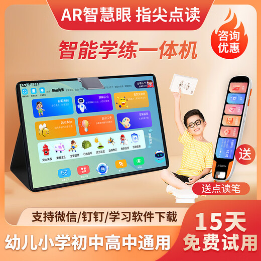 BBGO (PUBGO) intelligent learning machine for primary school first grade to high school students tablet computer synchronization English reading machine tutoring machine Deep Ocean Blue Accurate learning in all subjects Photo answer New unactivated version 12 core 12g running 4G5GWIFI 256GB