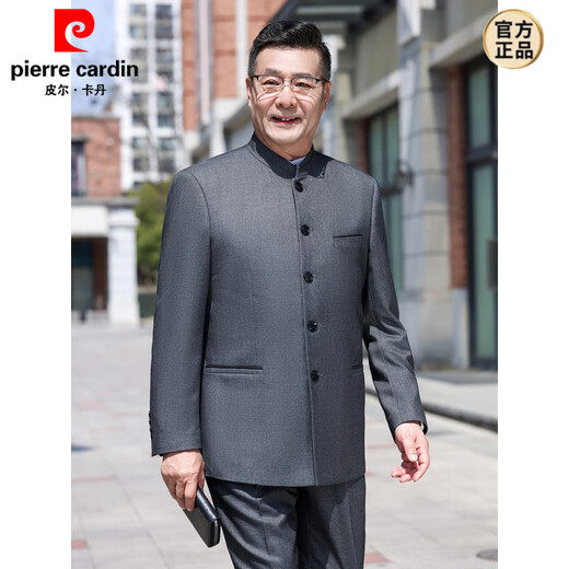 Pierre Cardin Wedding Dad Chinese tunic suit for men's wedding Chinese style classic new Chinese style improved middle-aged and elderly clothing Gray top + pants S 165/72