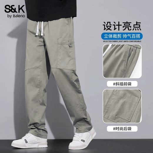 Baleno pure cotton overalls men's autumn new loose straight trousers men's sports versatile casual pants light green L