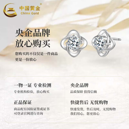 CHINA GOLD pt950 platinum earrings for women platinum four-leaf clover topaz earrings Mid-Autumn Festival birthday gift for girlfriend and wife pt950-four-leaf clover earrings silver about 1.2g