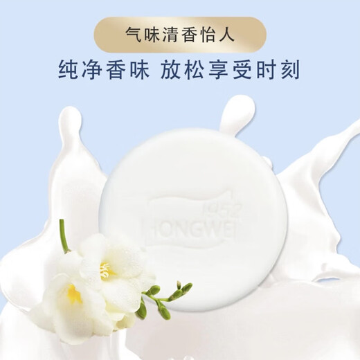 Red Guard Suet Fat Soap pure handmade soap unisex new and old packaging shipped randomly Red Guard Suet Fat Soap 4 pieces