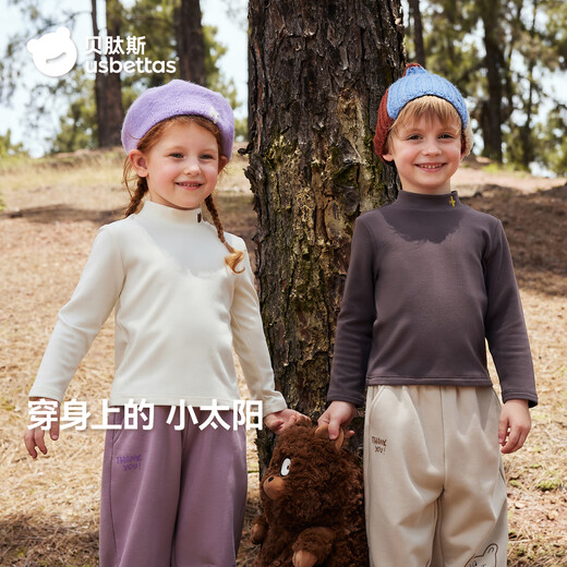 BETUS Children's Bottoming Shirt Baby Top Long Sleeve 2025 Autumn and Winter New Girls Home Clothes Half Turtle Neck Boys T-Shirt