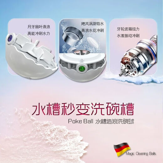 Xiaomi's trendy lifestyle appliances new home appliance dishwasher household dishwashing artifact small fully automatic lazy installation ultrasonic cleaning kitchen mini dishwashing ball USB wired version - sapphire blue