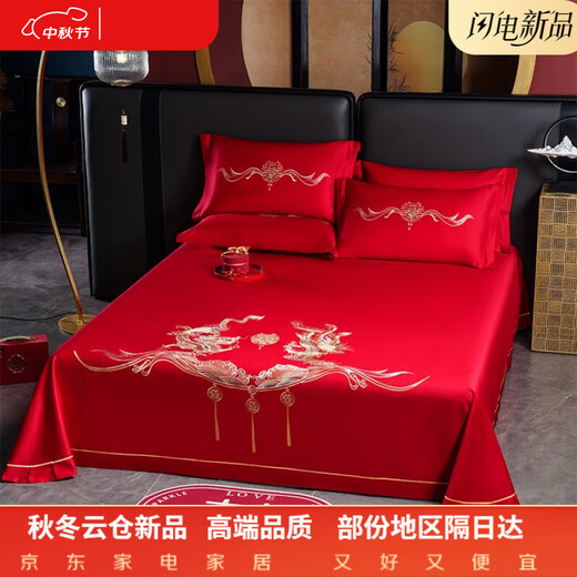 Hengyuan Hongxiang wedding bed sheet red long-staple cotton single piece wedding room layout room bedroom pure cotton woman's wedding dowry dragon and phoenix dance 250*270 three-piece bed sheet set