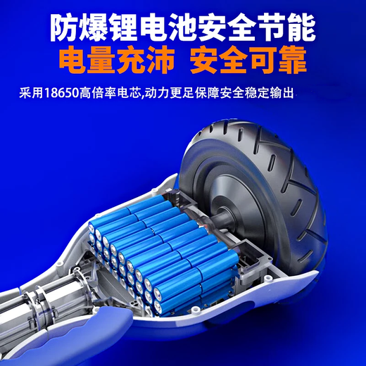 Lingmeng electric children's gift smart balance car 6-12 years old somatosensory car 10 years old to 15 years old leg-controlled two-wheel mobility 10-inch high with white Bluetooth + glare running light + pole