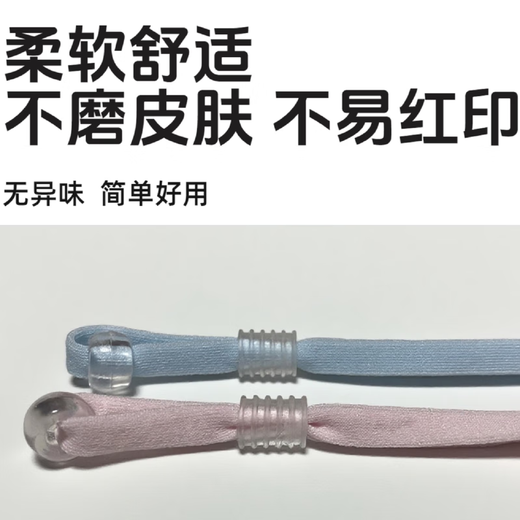 AIBODUO pacifier rope to prevent baby teething sticks, chewing toy holder to prevent falling off, anti-lost artifact, pink adjustable elastic rope - 2 pairs