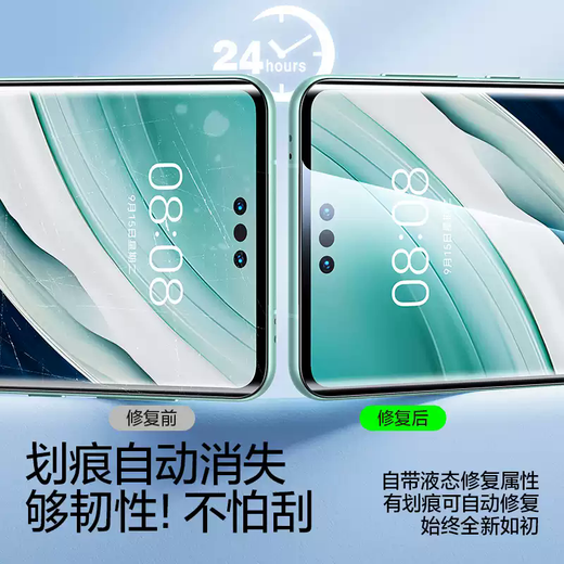 Flash Magic Value 2 pieces | Apply ice porcelain in seconds. Suitable for Huawei mate60pro mobile phone film mate60pro+ tempered film rs curved surface full coverage high dust removal and positioning in seconds. Ice porcelain bubble-free | super wear-resistant 3 pieces mate60pro/pro+/rs universal + dust-free cabin